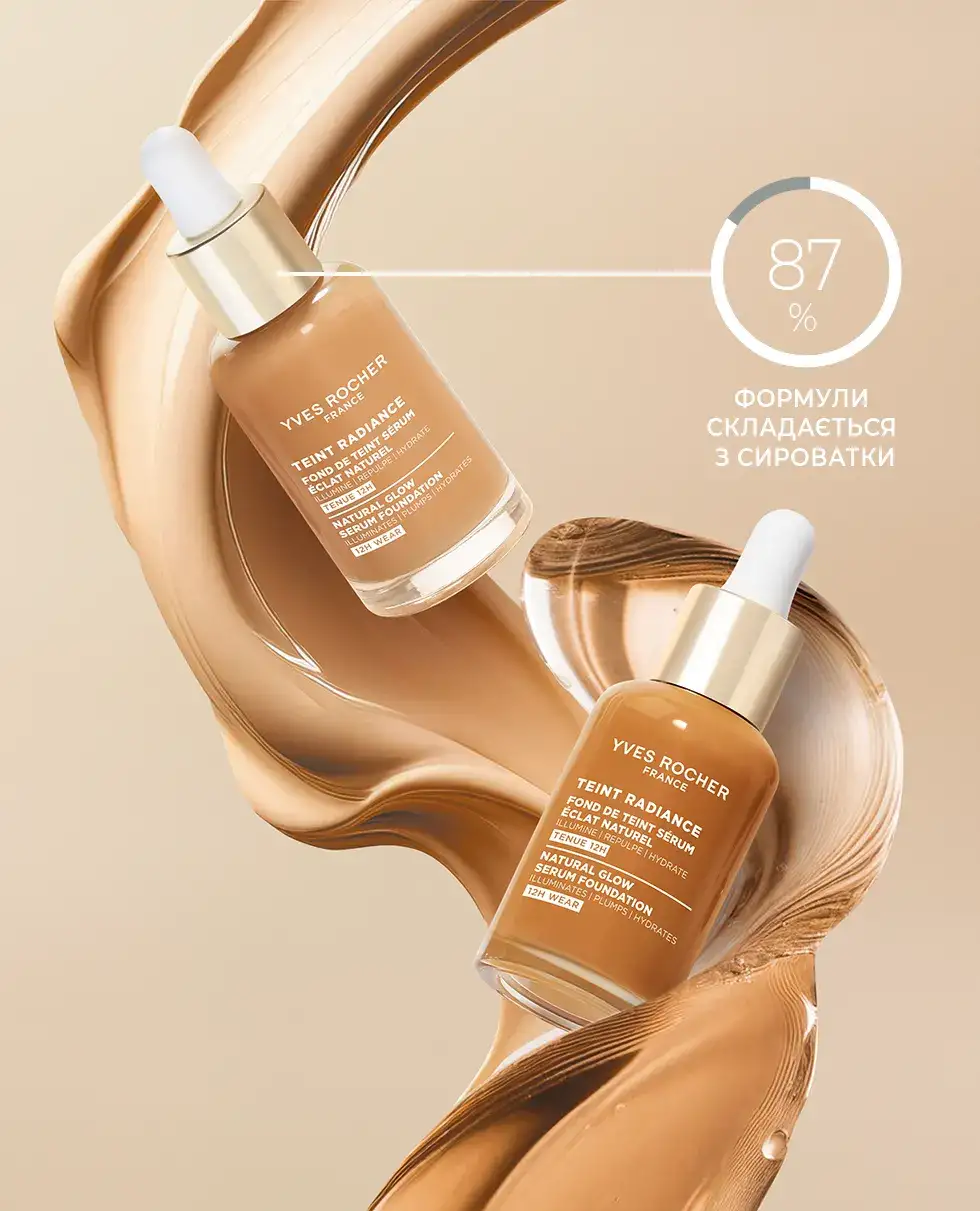 novelty-image-87-teint-serum-2025